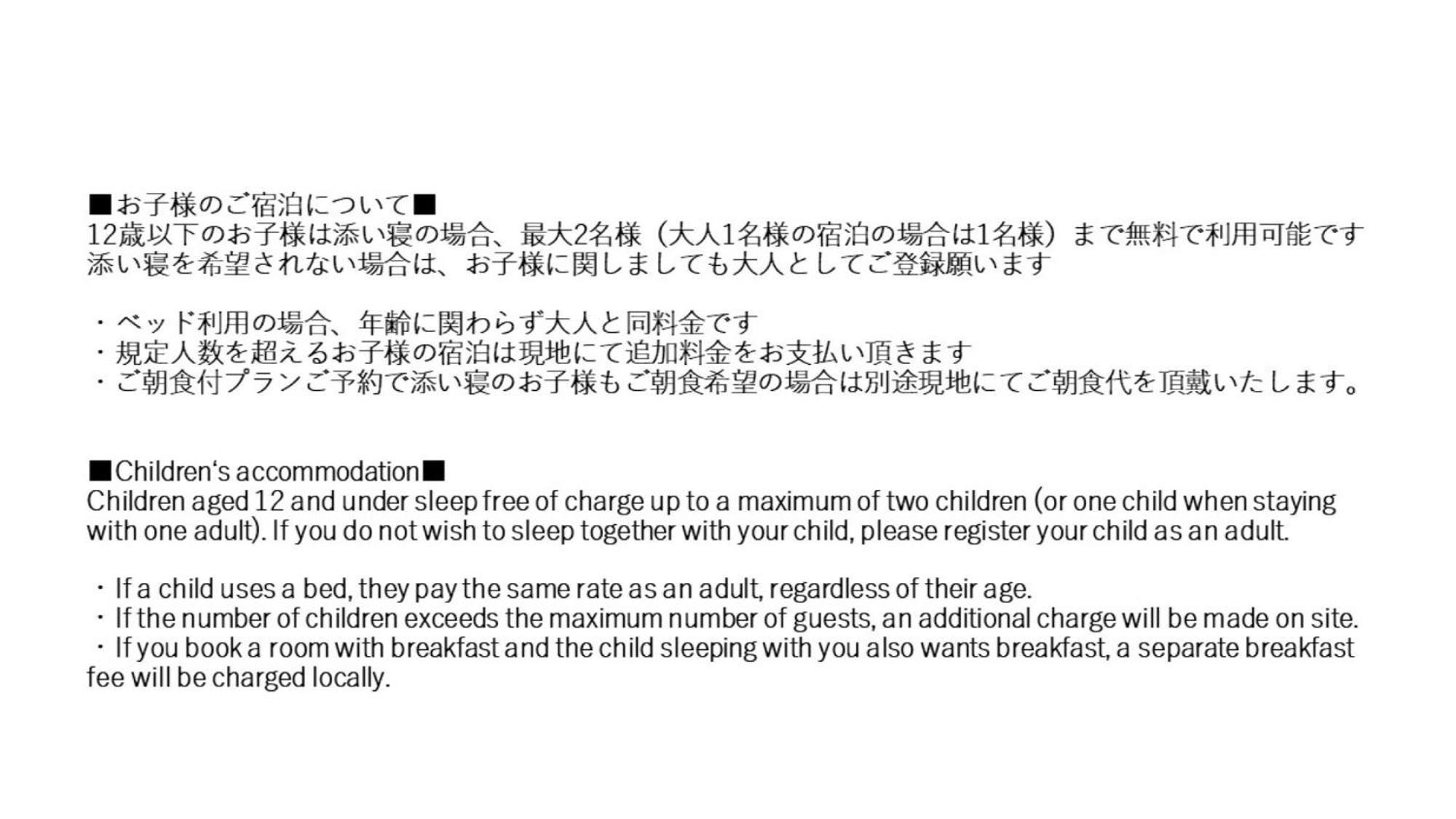 Ici Hotel Tokyo Hatchobori 外观 照片
