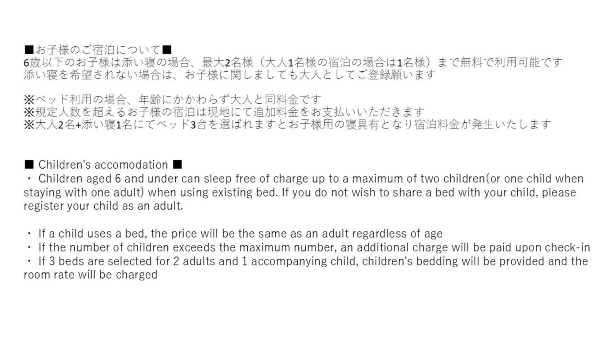 Ici Hotel Tokyo Hatchobori 外观 照片